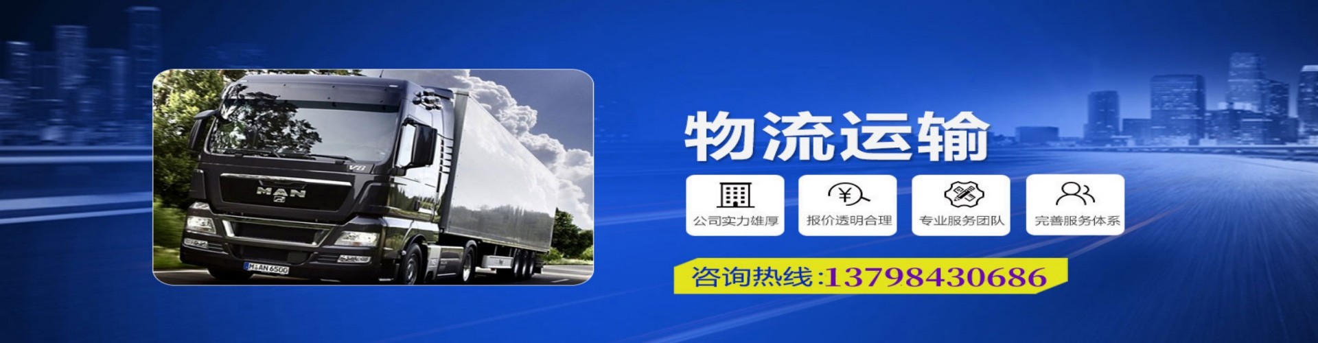 临翔区到香港物流公司,临翔区到台湾快递公司，临翔区澳门货运公司